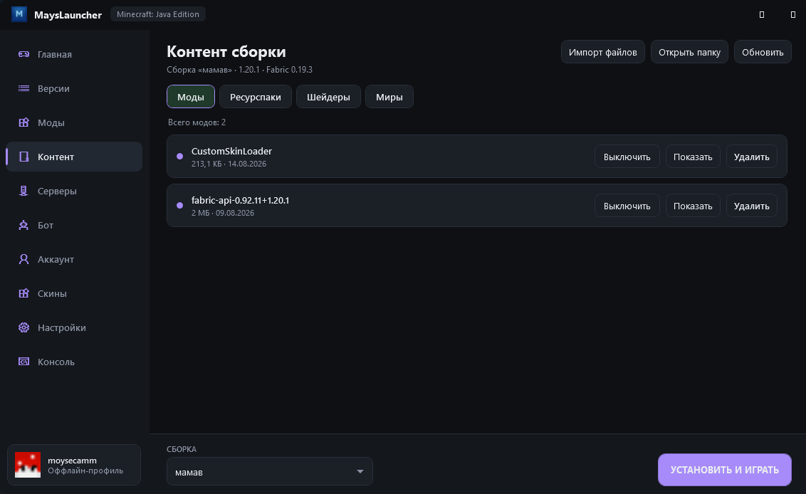 Контент